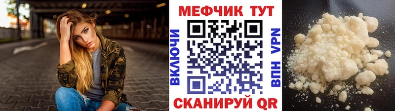 Виды наркотиков купить Валуйки ТГК  A-PVP  Мефедрон  ГАШ 