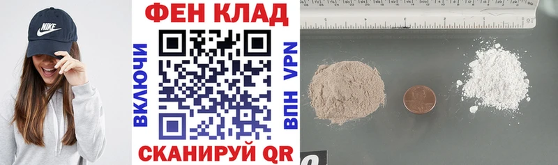 АМФ 98%  гидра ТОР  Валуйки 