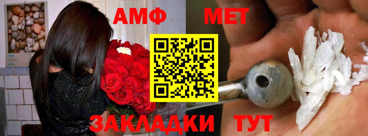 Амфетамин 98% Валуйки