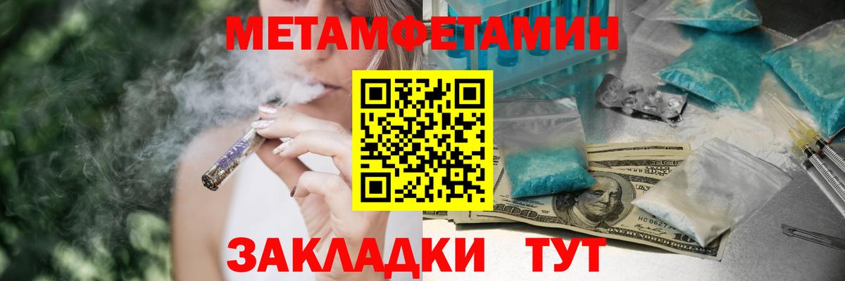   ТОР  Вход с VPN  Валуйки  Amphetamine Premium 