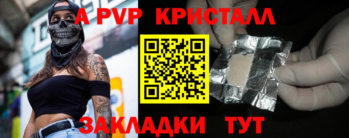 ГАШИШ  Валуйки  МЕТАМФЕТАМИН  МЕФ  Экстази  APVP СК кристаллы  Мефедрон   Вход с VPN 