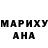 Меф VHQ Lady Plumeria