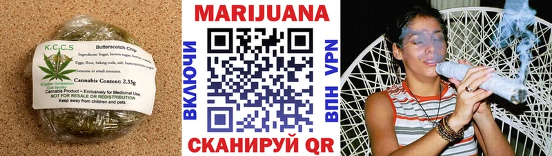 Cannafood марихуана  Валуйки 