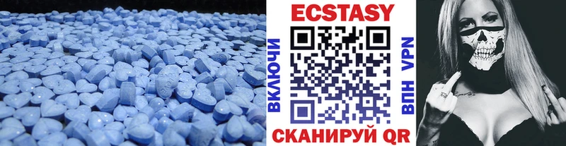 kraken ONION  купить  цена  Валуйки  Ecstasy TESLA 