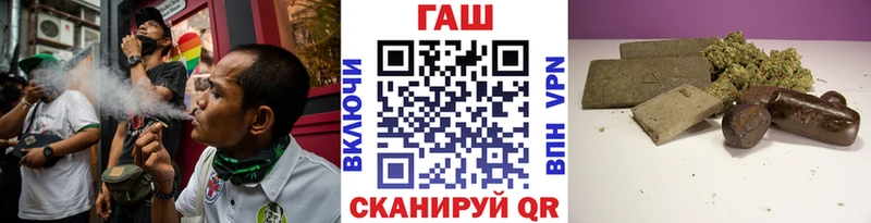 где купить наркоту  Валуйки  ГАШИШ VHQ 