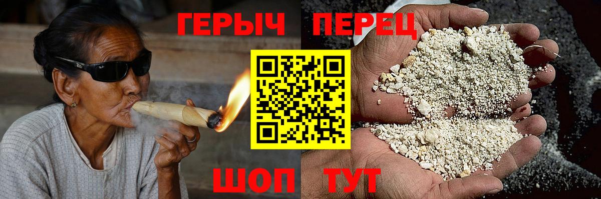 ГЕРОИН афганец Валуйки