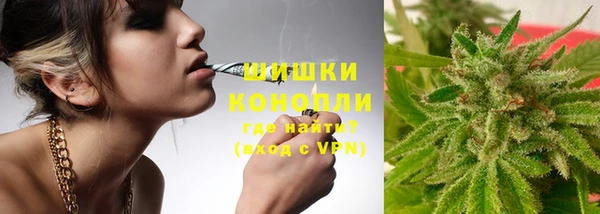 кристаллы Белокуриха