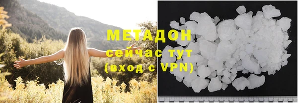 кристаллы Белокуриха
