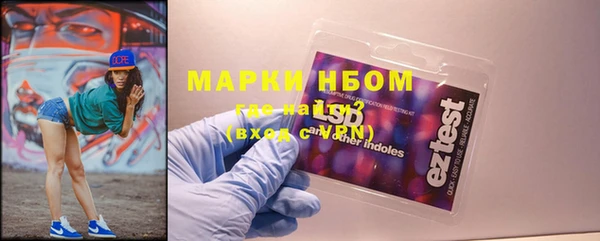 кристаллы Белокуриха