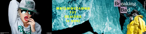мефедрон Беломорск