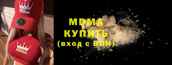 кристаллы Белокуриха