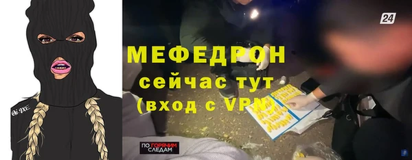 кристаллы Белокуриха