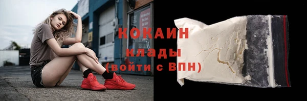 кристаллы Белокуриха