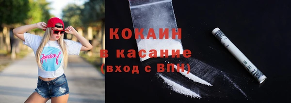 кристаллы Белокуриха