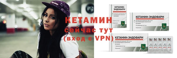 мефедрон Беломорск