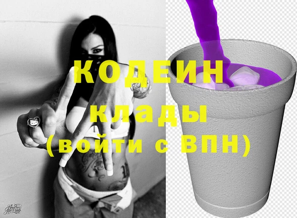 кристаллы Белокуриха