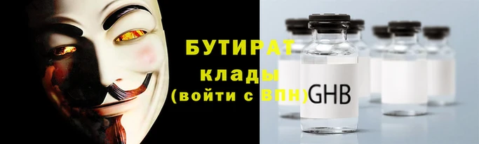 PSILOCYBIN Белоозёрский