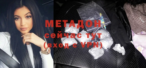 мефедрон Беломорск