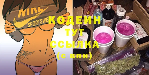 кристаллы Белокуриха