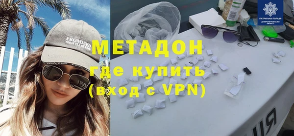 кристаллы Белокуриха