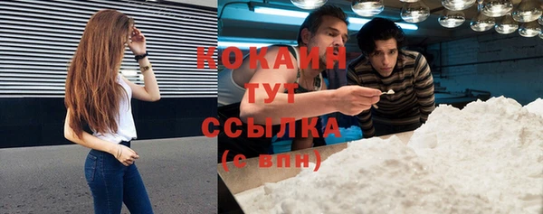 мефедрон Беломорск
