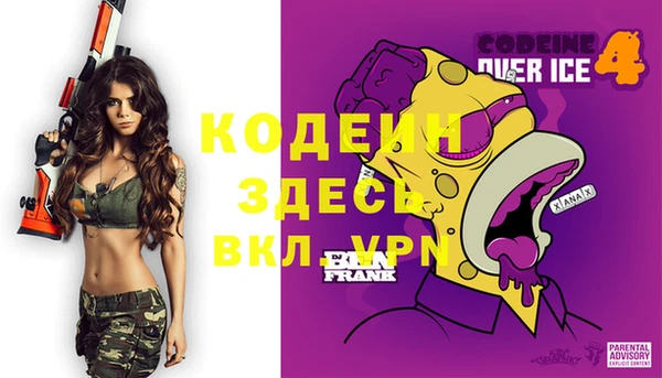 PSILOCYBIN Белоозёрский