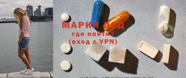 кристаллы Белокуриха