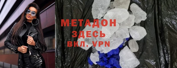 кристаллы Белокуриха
