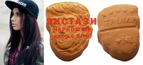 кристаллы Белокуриха
