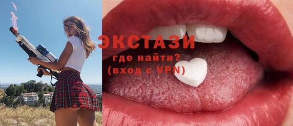 мефедрон Беломорск