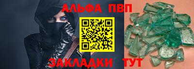 молекула духа Первоуральск