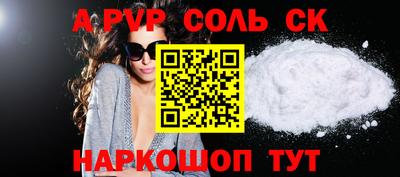 гашик Пенза