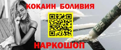 молекула духа Первоуральск