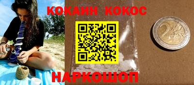 молекула духа Первоуральск