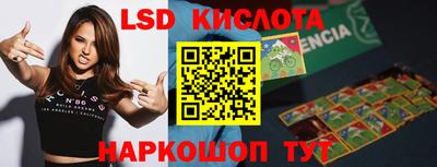 СК Партизанск