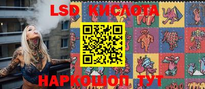 молекула духа Первоуральск