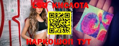 молекула духа Первоуральск