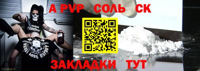 гашик Пенза