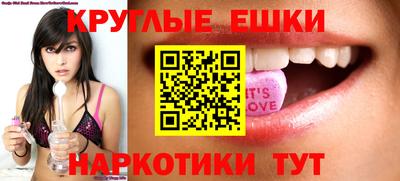 гашик Пенза