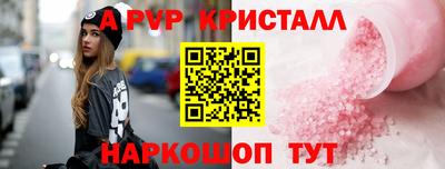 молекула духа Первоуральск