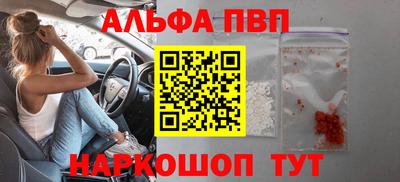 молекула духа Первоуральск