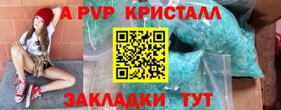 молекула духа Первоуральск