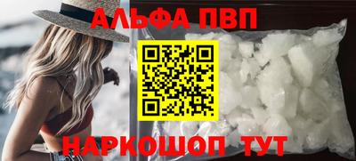 гашик Пенза