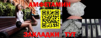 гашик Пенза