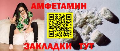 гашик Пенза