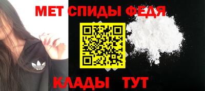 СК Партизанск