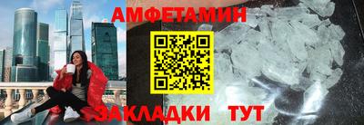 молекула духа Первоуральск