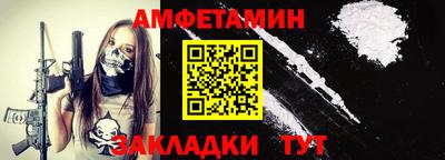 гашик Пенза