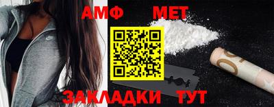 молекула духа Первоуральск