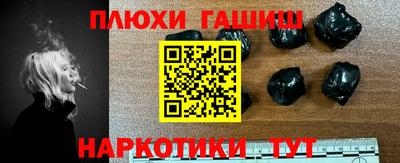 гашик Пенза